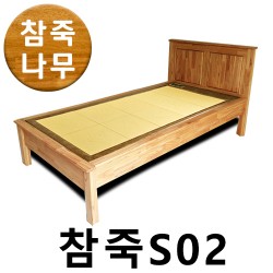 참죽s02 (수퍼싱글보료)
