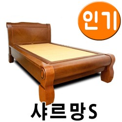 샤르망원목S (수퍼싱글보료)