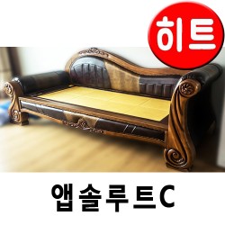 앱솔루트C