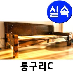 통구리C