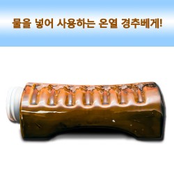 온열경추 황토찜질베게