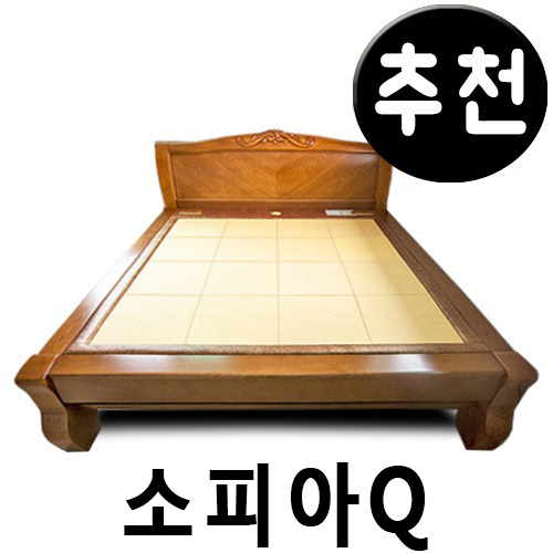 소피아Q