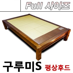구루미원목S 평상후드 (Full사이즈 보료,1인용)
