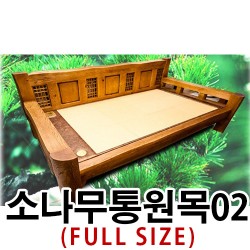 전통소나무통원목02 [공간확장형]