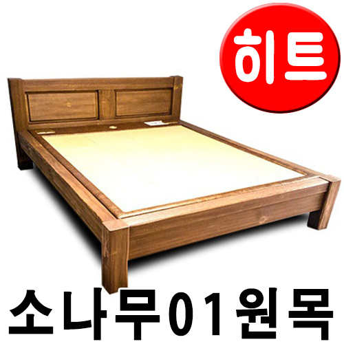 소나무원목01 Q