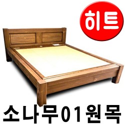 소나무원목01 Q