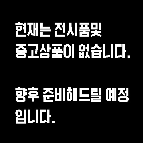 준비중입니다..