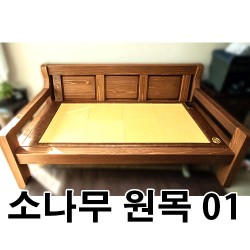 소나무원목01